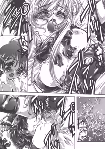 Page 24 of wish - preview thumbnail