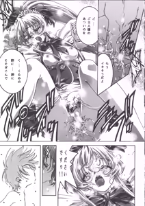 Page 33 of wish - preview thumbnail