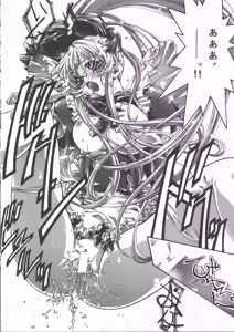 Page 34 of wish - preview thumbnail
