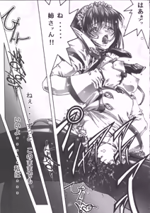 Page 35 of wish - preview thumbnail
