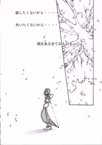Page 36 of wish - preview thumbnail