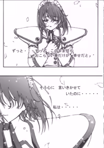 Page 37 of wish - preview thumbnail
