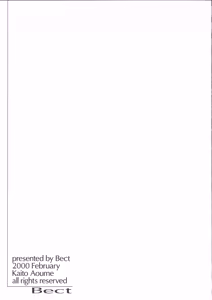 Page 39 of wish - preview thumbnail
