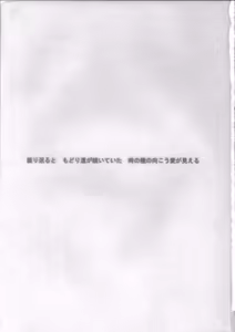 Page 4 of wish - preview thumbnail