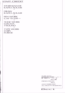 Page 44 of wish - preview thumbnail