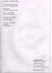 Page 45 of wish - preview thumbnail