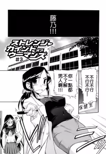 Page 121 of Hatsu Inu 2 - preview thumbnail