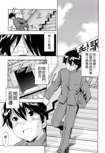 Page 65 of Hatsu Inu 2 - preview thumbnail