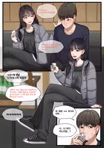 Page 199 of OnThe - preview thumbnail