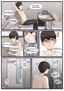 Page 256 of OnThe - preview thumbnail