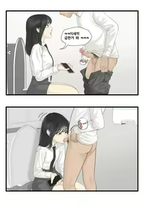 Page 33 of OnThe - preview thumbnail
