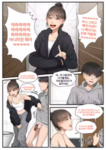 Page 355 of OnThe - preview thumbnail