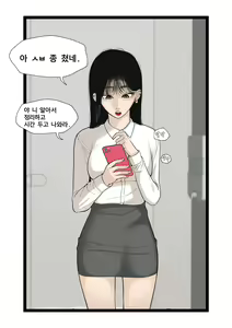 Page 51 of OnThe - preview thumbnail