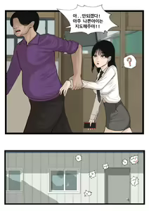Page 53 of OnThe - preview thumbnail