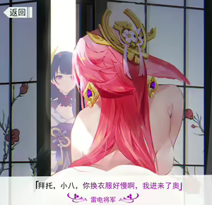 Page 1249 of Artist ::: 阿戈魔AGM - preview thumbnail