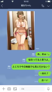 Page 235 of Artist: Uragamu / Black Bean / 裏ガム - preview thumbnail
