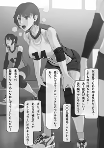 Page 245 of Artist: Uragamu / Black Bean / 裏ガム - preview thumbnail