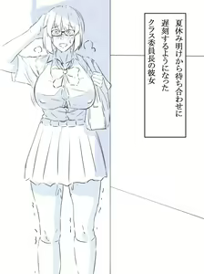 Page 397 of Artist: Uragamu / Black Bean / 裏ガム - preview thumbnail