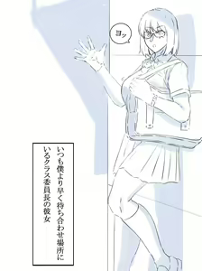 Page 398 of Artist: Uragamu / Black Bean / 裏ガム - preview thumbnail