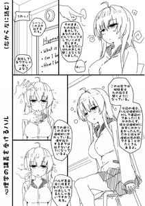 Page 246 of Artist - Etlabsotwe - preview thumbnail