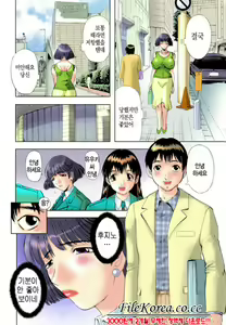 Page 121 of Pika Pika | 구석구석 닦아드려요 1 - preview thumbnail