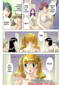 Page 141 of Pika Pika | 구석구석 닦아드려요 1 - preview thumbnail