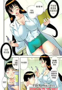 Page 33 of Pika Pika | 구석구석 닦아드려요 1 - preview thumbnail