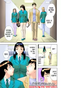 Page 96 of Pika Pika | 구석구석 닦아드려요 1 - preview thumbnail