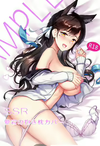 Page 423 of Artist ::: Tsuki no Senninno - preview thumbnail