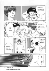 Page 18 of innocent children - preview thumbnail