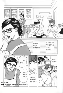Page 23 of innocent children - preview thumbnail