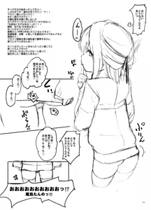Page 24 of Chincolle 2023 Osu Mesugaki no Sekai Danshou Catalog - preview thumbnail