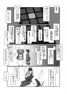 Page 4 of Onee-san no Tosho Katsu - preview thumbnail