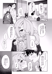 Page 12 of Shoujo wa Sore Demo Monotarinai - preview thumbnail