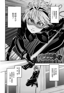 Page 132 of Taihen Yoku Dekimashita? (decensored) - preview thumbnail