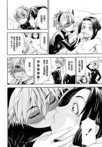 Page 136 of Taihen Yoku Dekimashita? (decensored) - preview thumbnail