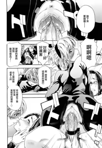 Page 140 of Taihen Yoku Dekimashita? (decensored) - preview thumbnail