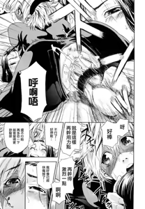 Page 141 of Taihen Yoku Dekimashita? (decensored) - preview thumbnail