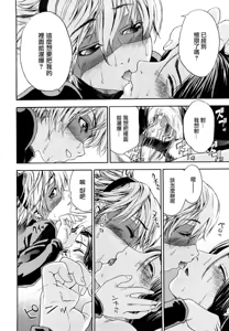 Page 142 of Taihen Yoku Dekimashita? (decensored) - preview thumbnail