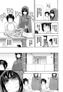 Page 51 of Taihen Yoku Dekimashita? (decensored) - preview thumbnail