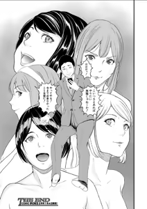 Page 37 of hypnosis show - preview thumbnail