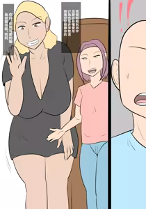 Page 2 of Gyakunetorase ~Kanojo ga Boku to Betsu no Onna o Sex Saseyou to Shite Kuru~ - preview thumbnail