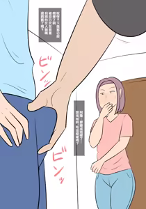 Page 4 of Gyakunetorase ~Kanojo ga Boku to Betsu no Onna o Sex Saseyou to Shite Kuru~ - preview thumbnail