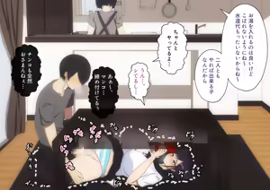 Page 72 of Sugu Dereru Imouto ga Choro Sugiru - preview thumbnail