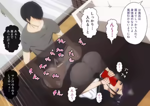 Page 73 of Sugu Dereru Imouto ga Choro Sugiru - preview thumbnail