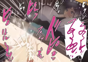 Page 78 of Sugu Dereru Imouto ga Choro Sugiru - preview thumbnail