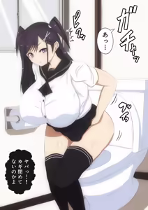 Page 98 of Sugu Dereru Imouto ga Choro Sugiru - preview thumbnail