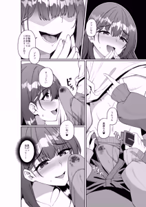 Page 13 of Comiket ni Sanka Shitara Dansei Dato Omotte Ita Eromangaka ga Mucchiri Kyonyuu no Futago Shimai Dattan Daga!? - preview thumbnail