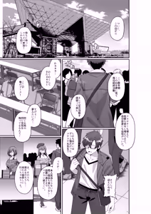 Page 2 of Comiket ni Sanka Shitara Dansei Dato Omotte Ita Eromangaka ga Mucchiri Kyonyuu no Futago Shimai Dattan Daga!? - preview thumbnail