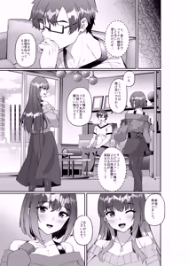Page 8 of Comiket ni Sanka Shitara Dansei Dato Omotte Ita Eromangaka ga Mucchiri Kyonyuu no Futago Shimai Dattan Daga!? - preview thumbnail